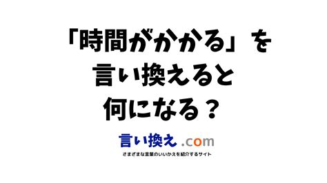 ちんちん 言い換え|おちんちんの類語・言い換え・同義語